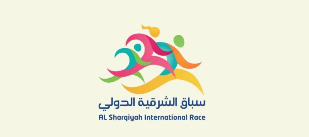 Adisu finishes 2nd at Al Sharqiyah International Half Marathon.