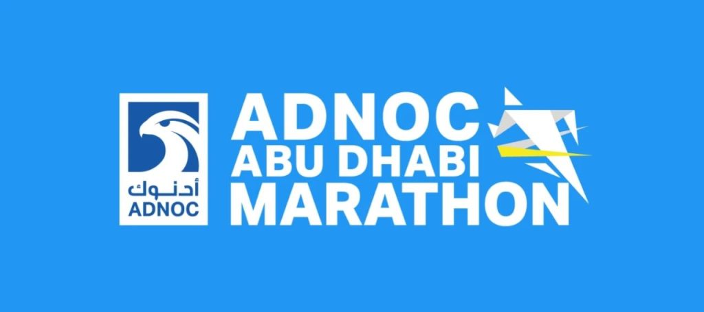 Ayelu finished 4th in the Abu Dhabi Marathon.