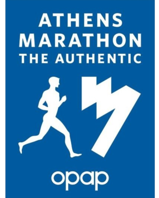 Athens Marathon